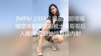 《重磅顶流__网红泄密》露脸才是王道！某平台40万粉丝颜值主播【兔兔睡不醒】土豪数千元定制反差私拍~紫薇打炮淫水特别多1