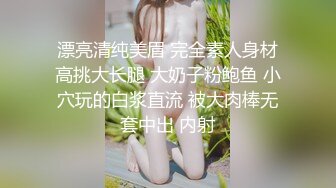 伪娘惠奈酱 - 内科检查时因为长得像女孩子，所以被分到了女士病区， 性感的女医生在检查时无意间揭穿了伪娘的身份！