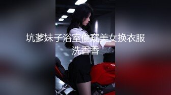 蜜万元定制网易CC星秀舞蹈代言人人气扛把子极品女神【苏甜甜】很多人想要的最大尺度裸舞私拍~炸裂 (7)