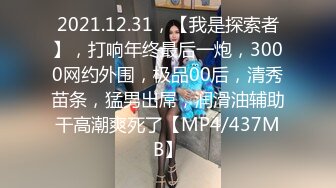 性感妹妹在厨房被哥哥激烈抽擦，大鸡巴塞满小妹妹的骚逼 被操得淫相毕露