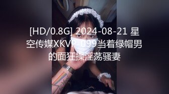 【新片速遞】&nbsp;&nbsp;极品艺校萌妹平时舞蹈训练没少练,轻松无内一字马露出神秘私处[258M/MP4/16:24]