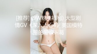 [MP4]极品身材爆乳嫩妹『一只小嘤嘤』特别篇 瞒着男友约粗屌粉丝