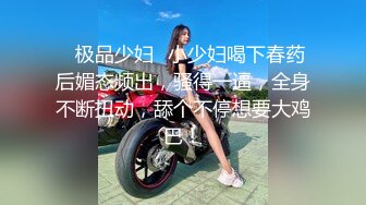 漂亮小女友 这身材太极品了 大乳晕大奶子饱满挺翘 稀毛鲍鱼粉嫩 有这样的女友太性福了 在家被大鸡吧男友无套