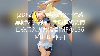 传媒 FSOG050 窈窕身材白丝美少女 ola酱