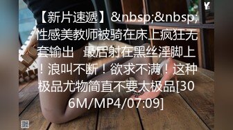 [MP4/ 935M] 腰细好身材耐操美女和炮友激情啪啪，特写深喉交毛毛浓密，抬起双腿后入大力猛操