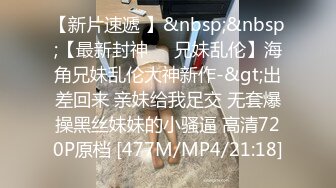 [MP4/ 1.17G]&nbsp;&nbsp; 最新极品流出人气约炮大神91侃哥全国约啪全纪录之99年乖巧妹妹操的直叫爸爸