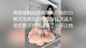 新一轮黑丝诱惑足交，丝袜控来袭-学妹-白浆-美女