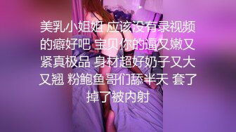 云盘高质露脸泄密！极度反差清纯美少女【李月】日常生活是女神，私下是金主的母狗，各种调教啪啪 (3)