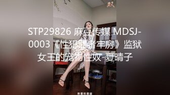 ☆极品流出☆★贵在真实，白皙丰腴露脸淫妻私拍，推特疯狂骚妇人妻【北京夫妻】户外裸行，各种下乡景区露出野战口交尿头 (2)