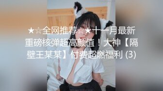 熟女人妻们与快递小哥的性爱激情 3