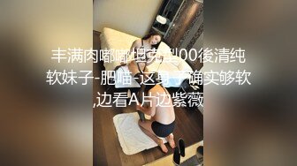 [MP4/ 354M] 小母狗 啊啊 太大了 操坏了 爸爸不要了 叫的这么撕心裂肺啊 怎么流不出来