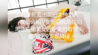 [MP4/ 1.91G]&nbsp;&nbsp;苗条时尚裹胸裙装小姐姐娇柔风情忍不住一把抱起用力揉搓猛亲啪啪鸡巴狂甩抽插销魂摩擦呻吟射爽啊