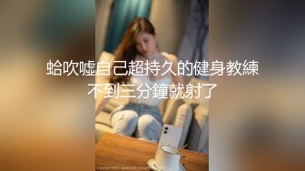 清纯唯美小仙女甜美可爱邻家小妹妹〖小薄荷〗下课后床上自慰，高潮后秀出湿漉漉的小穴，皮肤白皙吹弹可破