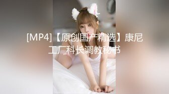 [MP4/673MB]2020.1.20 约操女仆制服诱惑穿黑丝袜的小美女激情啪啪 连操两炮干哭了