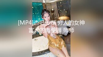 【新片速遞】&nbsp;&nbsp; ✨越南骚浪反差妹「Miuzxc」屁股S女王被下药迷奸丝袜撇一边插进骚穴无套中出[163MB/MP4/17:40]