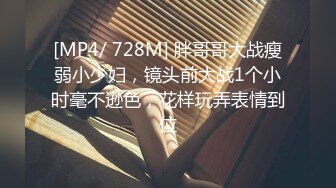 麻豆传媒 MPG-030淫荡女仆靠嫩穴升迁-李允熙