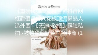 好色妻降臨 48 パート2