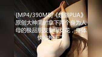 颜值美女69吃鸡啪啪 啊啊我不行了 穿上黑丝高跟被小伙各种姿势狂操猛怼 爽叫不停