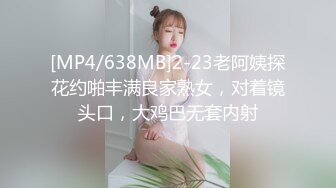 御姐下海被射了一身的尿，【表姐哇哇叫】，风情万种美少妇，家里面战况激烈，小男友尽情宣泄 (3)