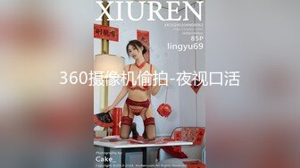 【模特私拍】反差婊流出??传媒学院“沈凯“”校外兼职接情趣内衣广告