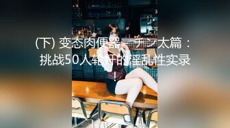 帝都女仆小母狗口活不错第一次见面就深喉爽爆（上）