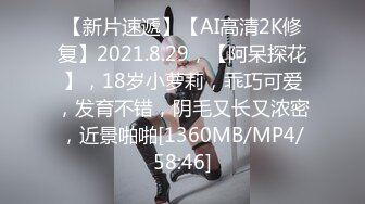 MXGS-1103 「年輕可愛的爆乳人妻，被喜歡豐滿女性的公公無情玩弄，丈夫永遠都不知道！」明望萌衣(I罩杯，胸圍98cm，腰圍73cm，臀圍90cm)