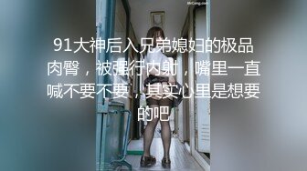 #反差  #泄密 骚货女友跳蛋自慰