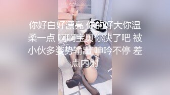 《众筹精选✅重磅作品》极品热门女模E奶【依依】黑丝裸体龟甲缚街道露出~顶级白虎粉笔第一视角打炮~白浆直流