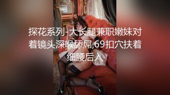 包养东方航空的巨乳黑丝空姐，全程打桩爆操内射（简芥约女主）