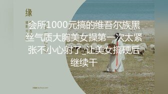 【劲爆身材❤️女神】锅锅酱✨ 极品洛丽塔女上位M腿榨汁 婀娜水滴型美乳 肉棒抽刺白虎蜜鲍 太上头