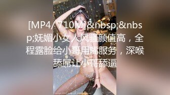 [MP4/933MB]7-29租豪车钓拜金女约啪良家白领，相貌一般身材好，床上任意玩弄两炮内射很温柔