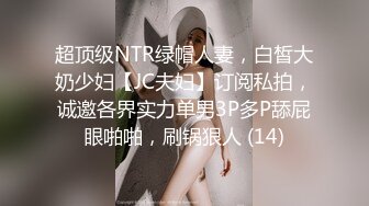 【新片速遞】&nbsp;&nbsp;爱吃肉棒的少妇人妻❤️喜欢被后入 说这样可以顶到子宫里，优雅性感尤物 白皙性感蜂腰蜜桃臀 超级反差[428M/MP4/13:31]