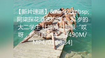 [MP4/ 1.21G] 新流出安防精品 貂毛上衣性感内裤年轻美女和男友开房