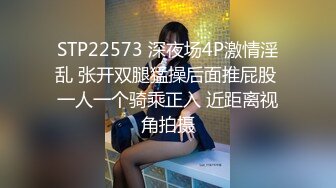 [MP4/2GB]Onlyfans 極品白虎網紅小姐姐NANA 精液搜查官2-馴狗師