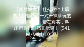 《台湾情侣泄密》冒充假经纪人忽悠漂亮学妹脱光光洗澡看看身材怎么样⭐拨开鲍鱼看看是否交过男朋友[MP4/2260MB]