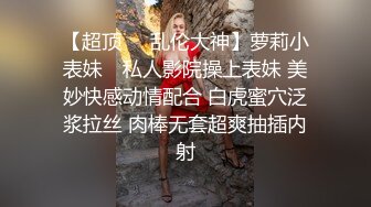 皇家華人)(ras-258)(20230105)社區保全的陷阱 妻子慘遭偷拍性愛-黎兒