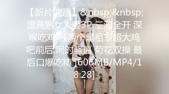 [MP4]PMTC059 蜜桃影像传媒 同城约啪之新任女教师被不良学生强奸 艾熙 VIP0600