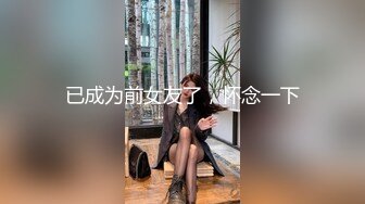 官方售价29元手机店抄底墨镜美女白裙高跟鞋美腿配透明纸内裤