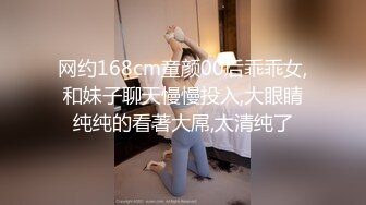 【女大学生宿舍】偷拍室友拉上蚊帐，极品粉穴美乳，少女气息迎面而来，紧张刺激香艳