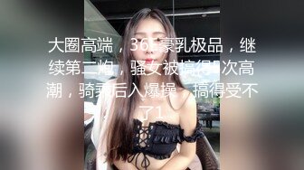 一个美女自慰秀-网红-白袜-上海-模特-露出-学院