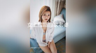 女上位插自家老婆