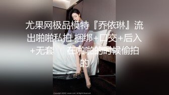 【极品尤物❤️十个眼镜九个骚】巨乳美臀小美女勾引男友的哥们偷情做爱 被大屌各种姿势怼着爆操一顿干 高清1080P原版