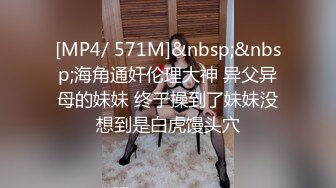 [MP4/ 543M] 户外大桥下风骚少妇露脸给眼镜小哥舔鸡巴，揉奶玩逼给狼友看