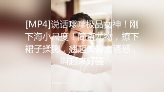 某会所大保健培训 美女老师示范国语讲解(2)