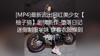 小情侣出租屋打炮??清纯女友苦苦哀求“不要拍”被操爽了以后怎么弄都行 完美露脸