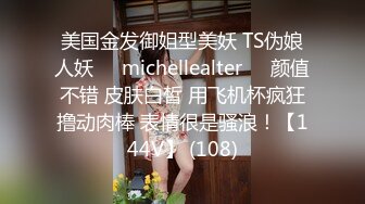 【御柔儿】清纯校园女神风，好美好骚！道具自慰～没被男友操几次的逼，看的人心旷神怡撸管佳作 (4)