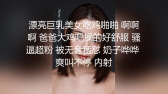 STP31472 极品御姐【大白熊】酥麻口活，跳蛋调教自慰，啪啪!美不胜收，这次被插入了，呻吟真销魂，纯天然