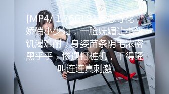 最新网红美少女押尾貓VIP版性爱成瘾系列之调教黑丝制服少女,绑手玩操浪穴,无套后入拽头发猛操