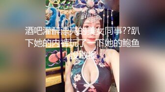 [HD/0.8G] 2024-10-03 星空传媒XKTY-004呆萌JK萝莉惨遭继父骗炮