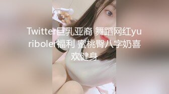 onlyfans】⭐red_ro_se⭐OF福利博主 目前半隐退状态 推特上日常碎碎念 内容包括百合3PSM调教等内容 质量佳【NO.4】